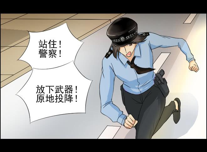 反击328