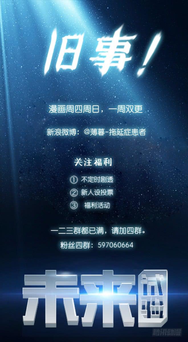 反击332