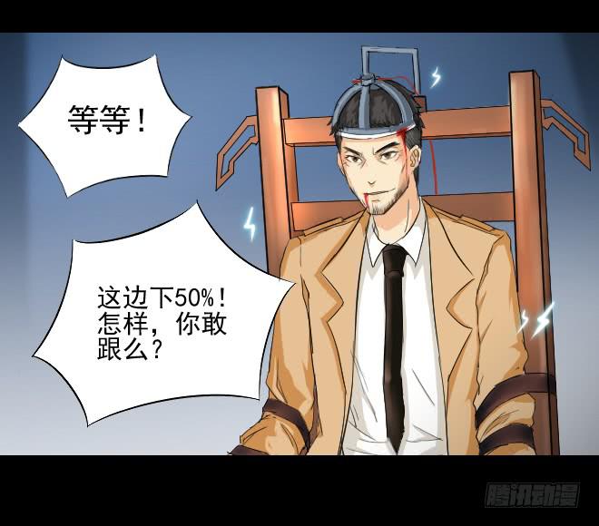 反击35