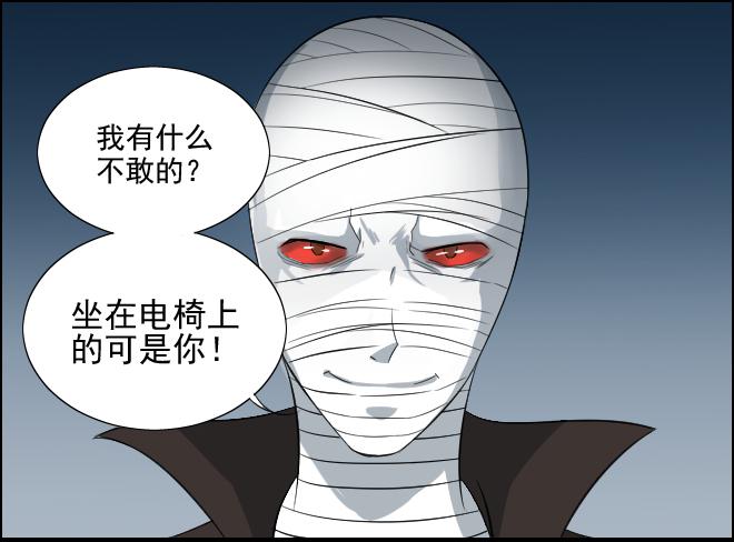 反击36