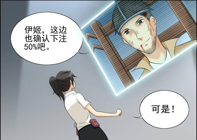 反击38