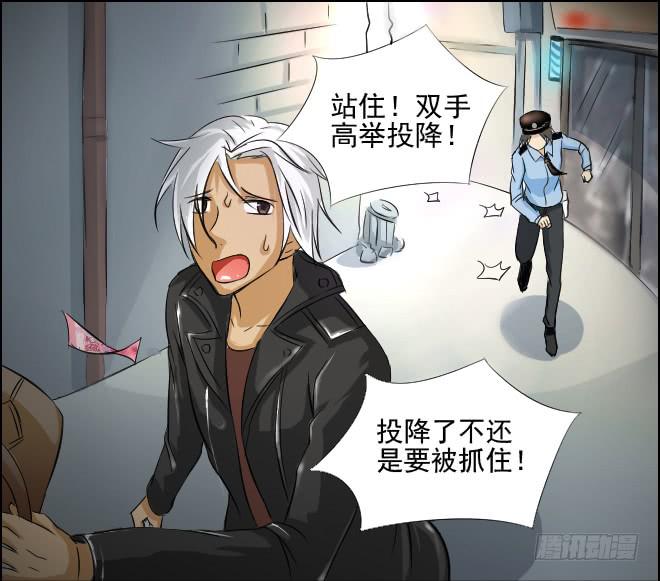 反击41