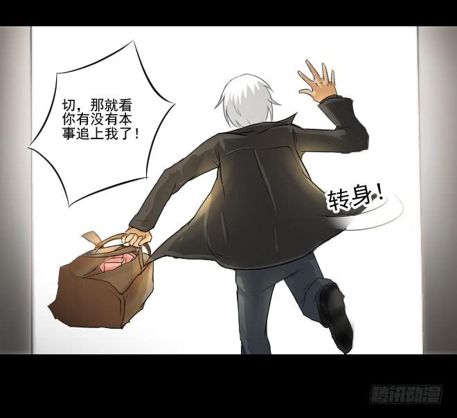 反击411