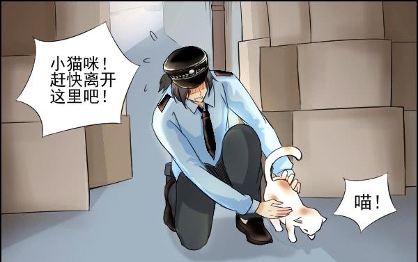 反击412