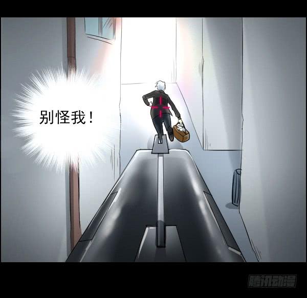 反击416