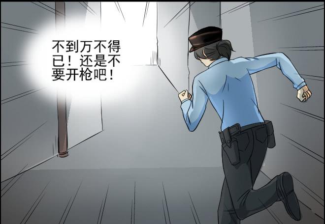 反击419