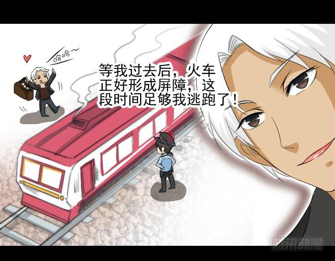 反击424