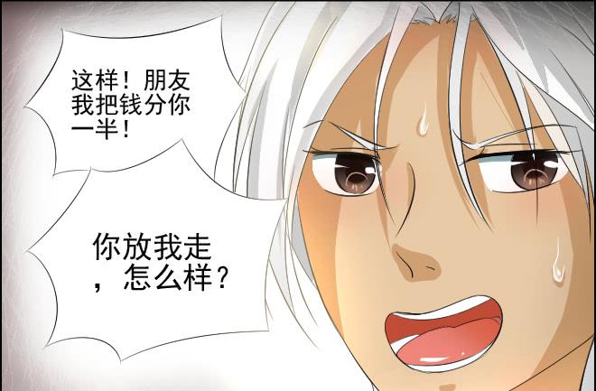 反击43