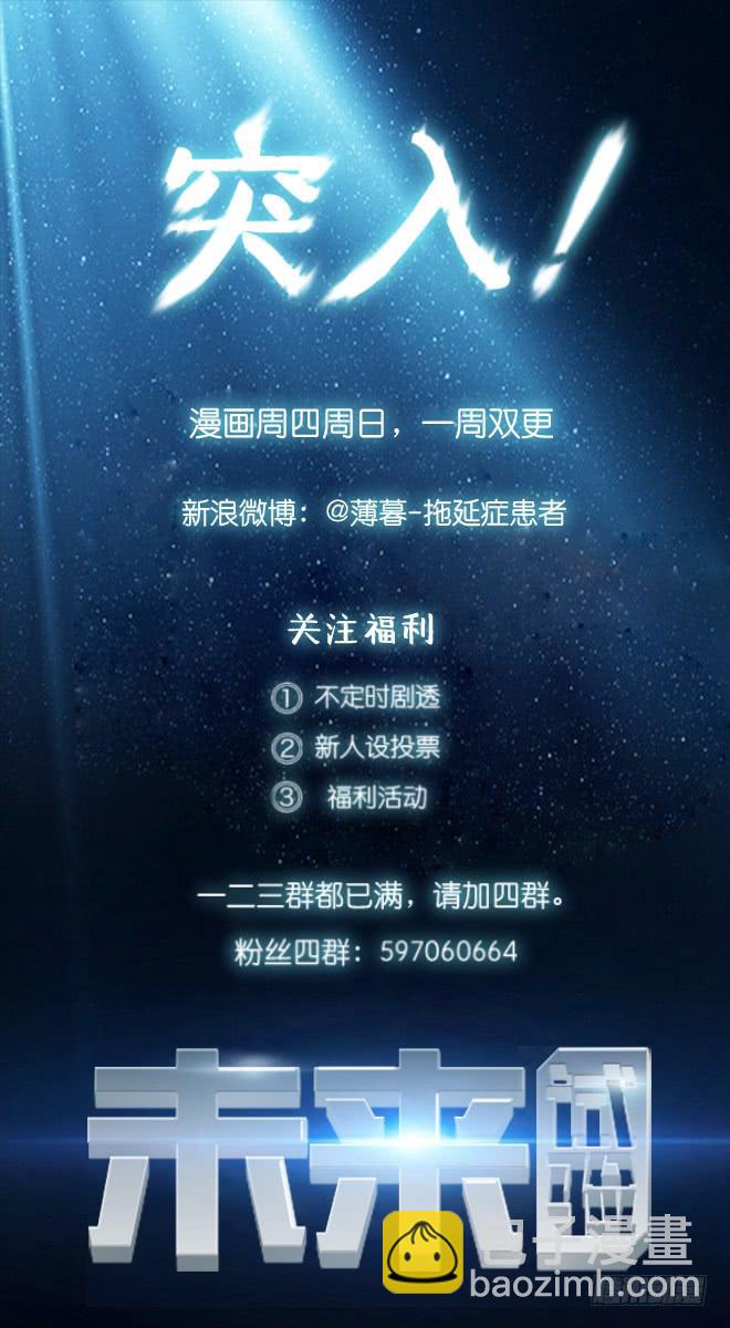 反击436