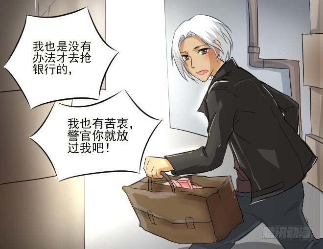 反击48