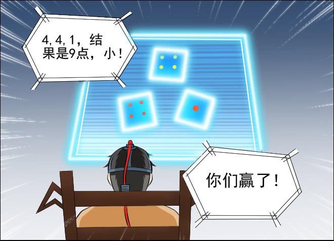 反击81