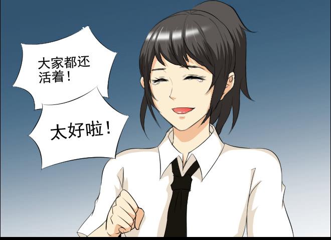 反击814
