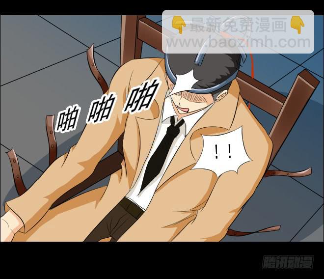 反击816