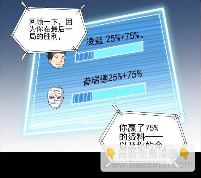 反击817