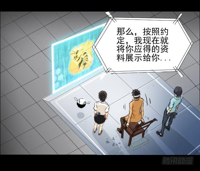 反击818