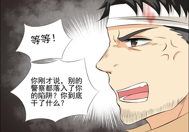 反击819