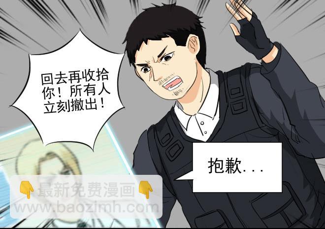 反击823