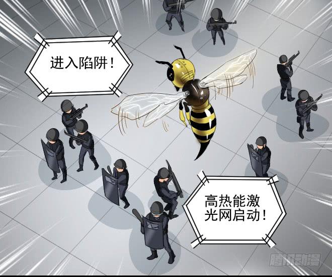 反击826