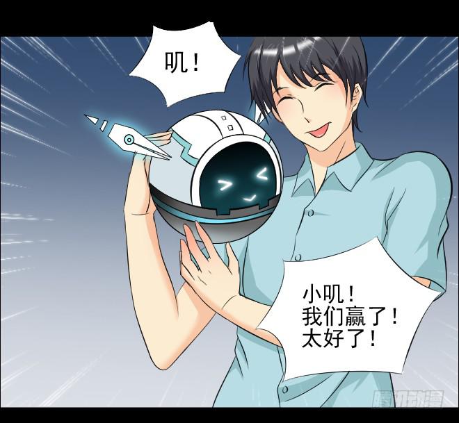 反击83