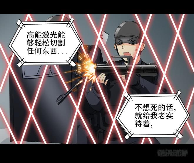 反击830