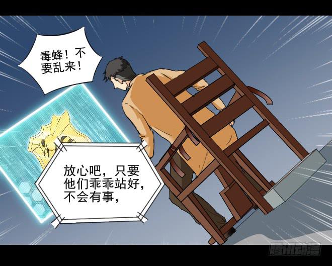 反击833