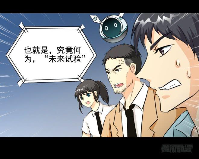 反击835