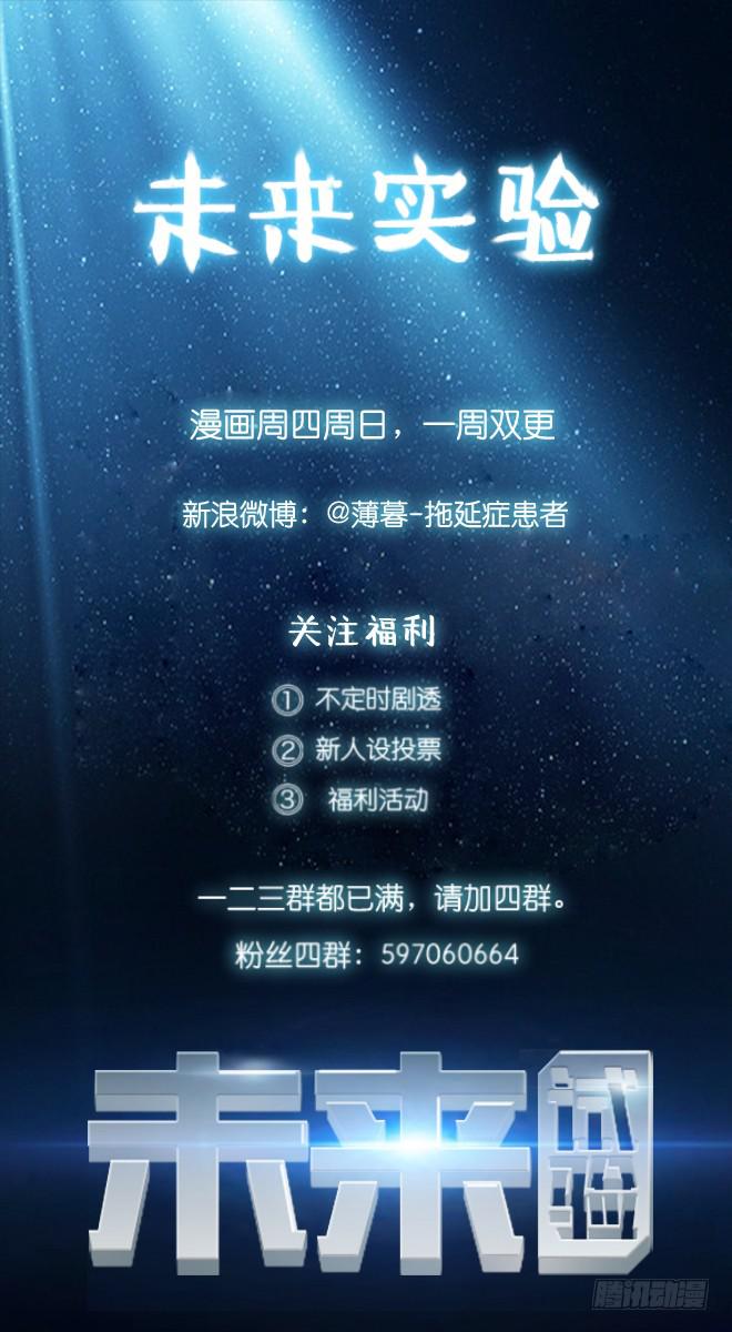 反击836