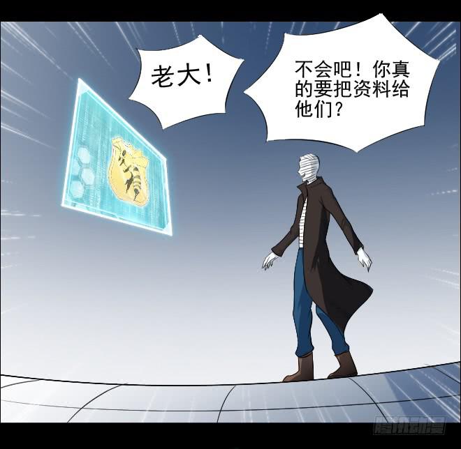 反击84