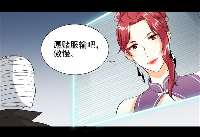 反击85