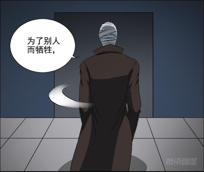 反击87