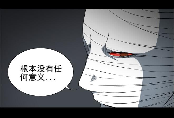 反击88