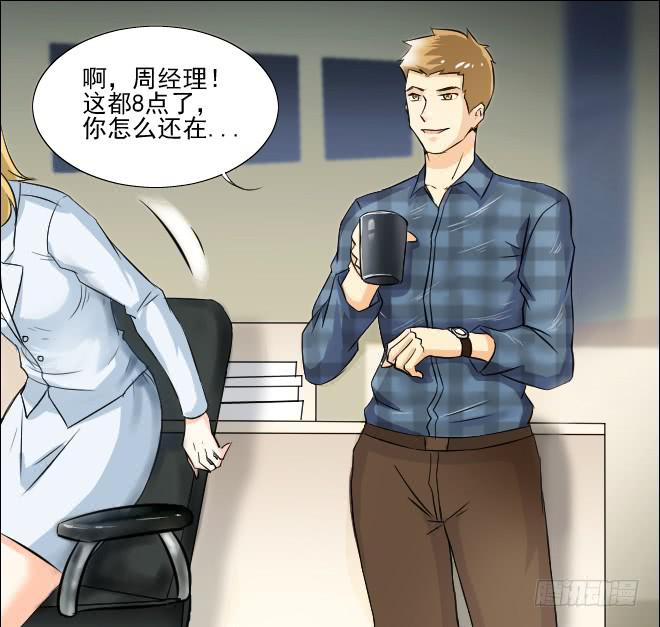 无辜者31