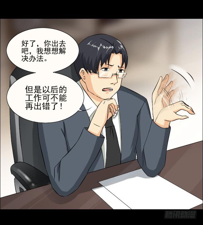 无辜者311