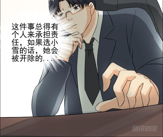 无辜者314