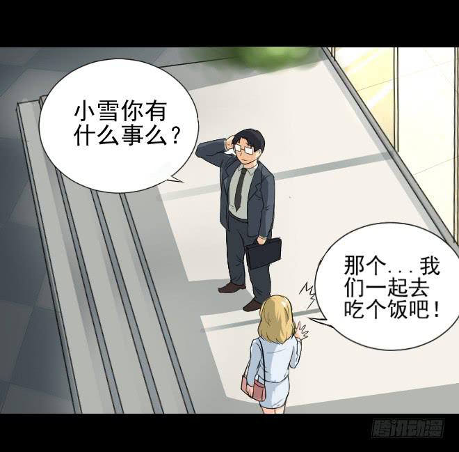 无辜者317