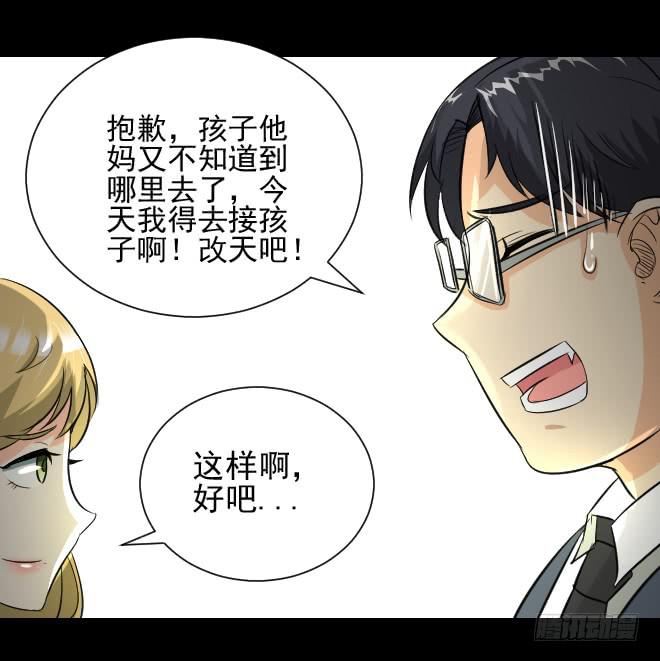 无辜者319
