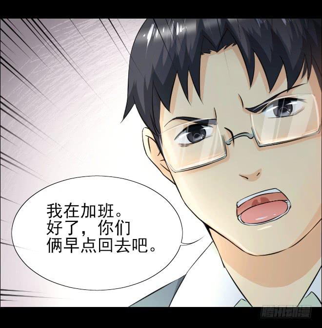 无辜者32