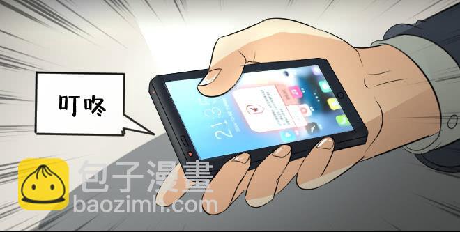 无辜者320