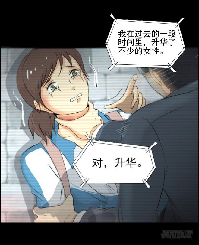 无辜者326