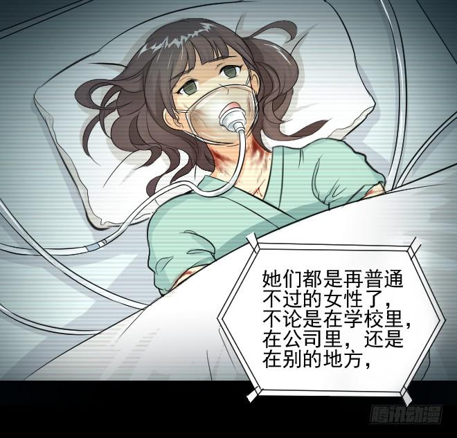 无辜者327