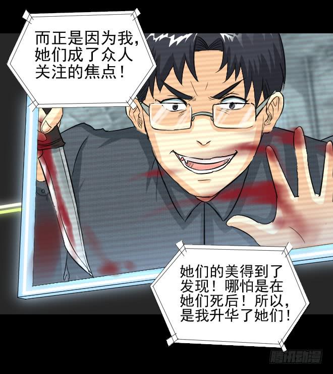 无辜者329
