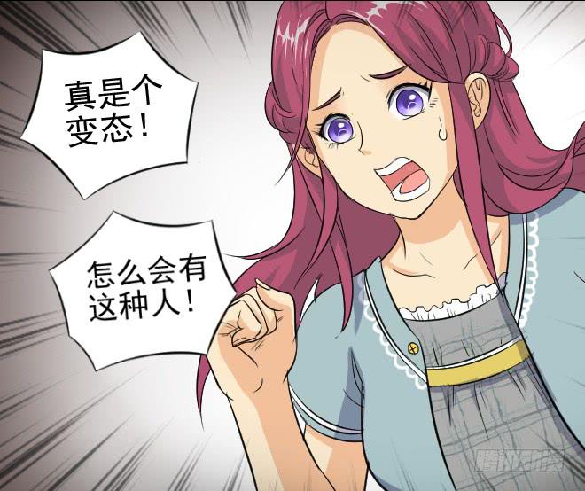 无辜者330