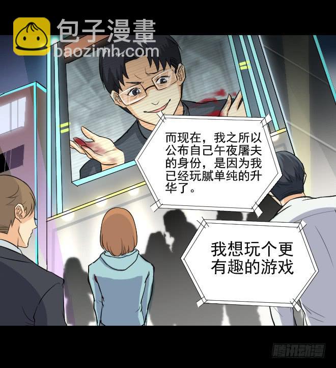 无辜者331