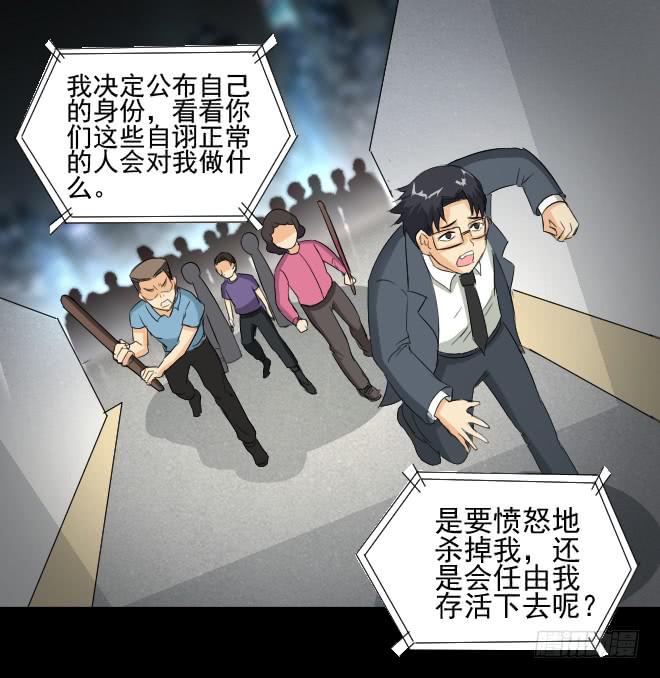 无辜者332