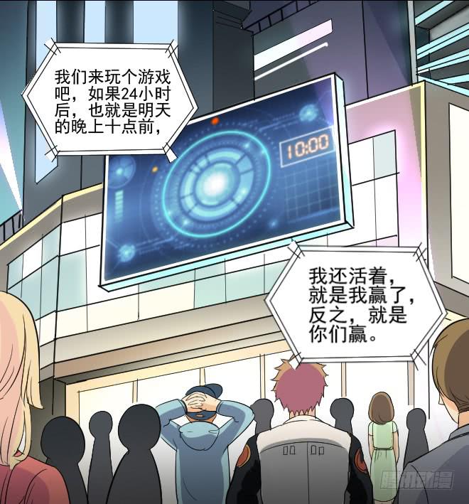 无辜者333