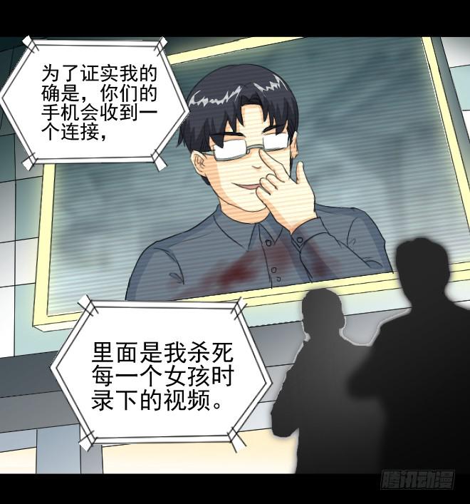 无辜者334