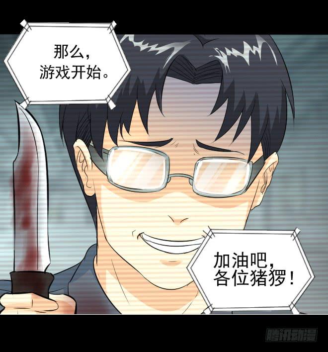 无辜者336