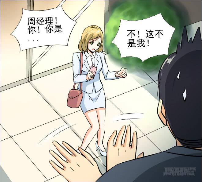 无辜者337