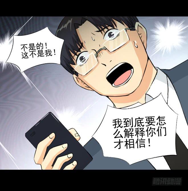 无辜者338