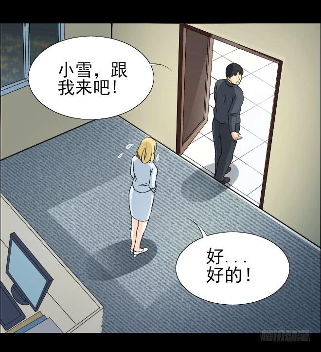 无辜者34